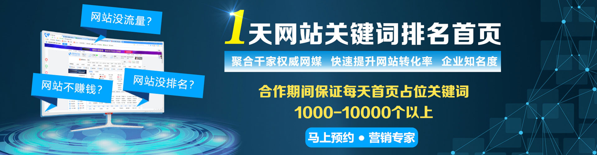 淇县百度推广平台