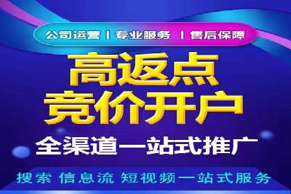 360信息流广告案例分析：移动营销新思路